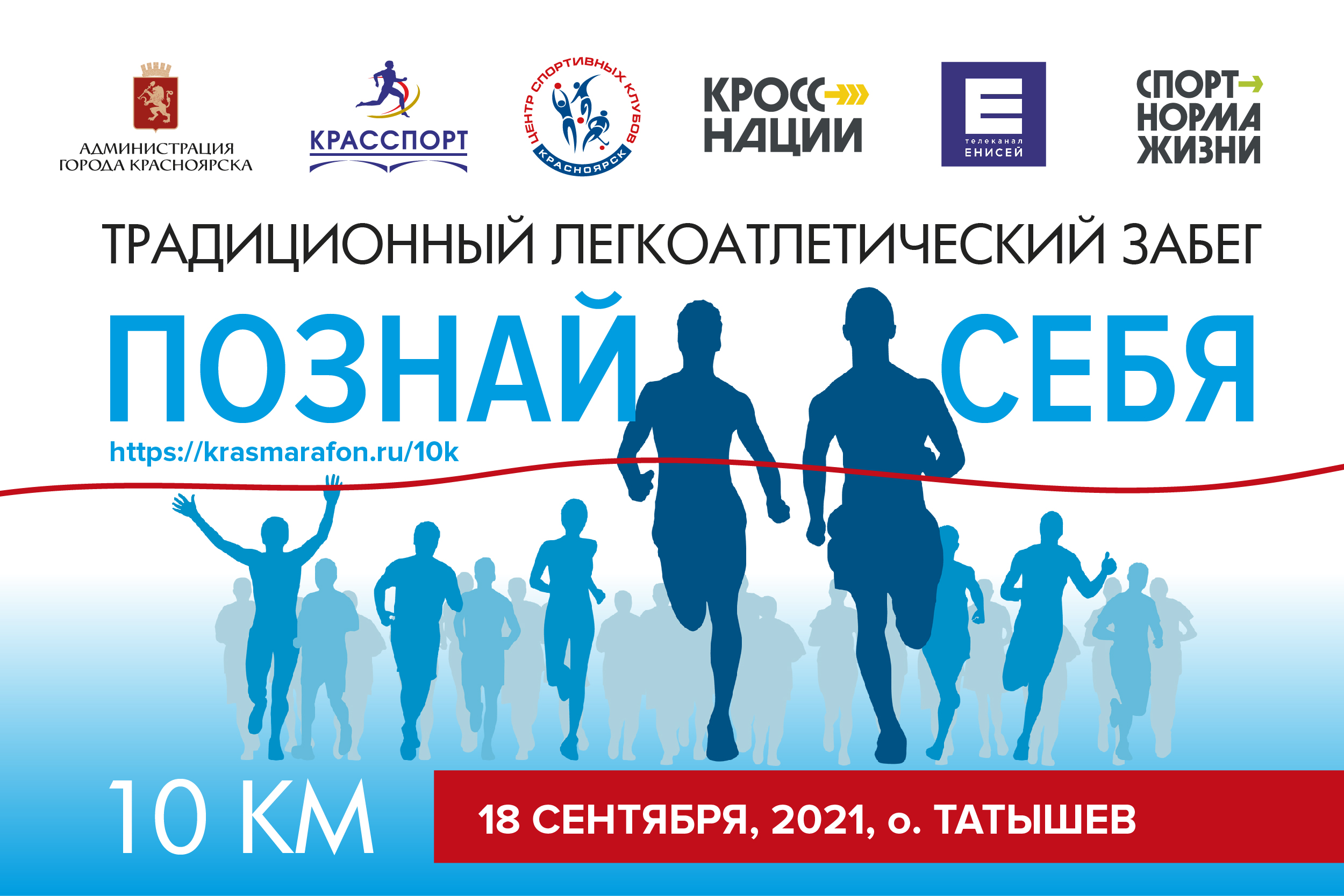 Магазин Красноярск Смотреть